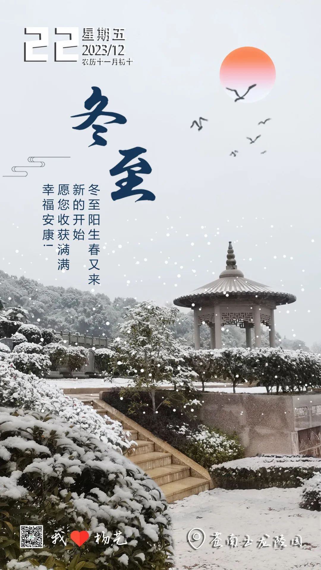 太阳城官网(中国)集团有限公司