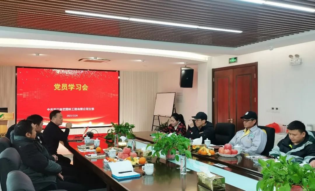 强化党建引领，，，，，，，，践行绿色生长 | 太阳城官网党员日学习会