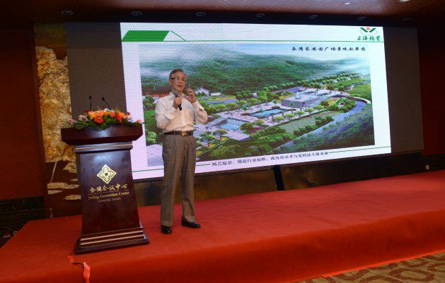 太阳城官网(中国)集团有限公司