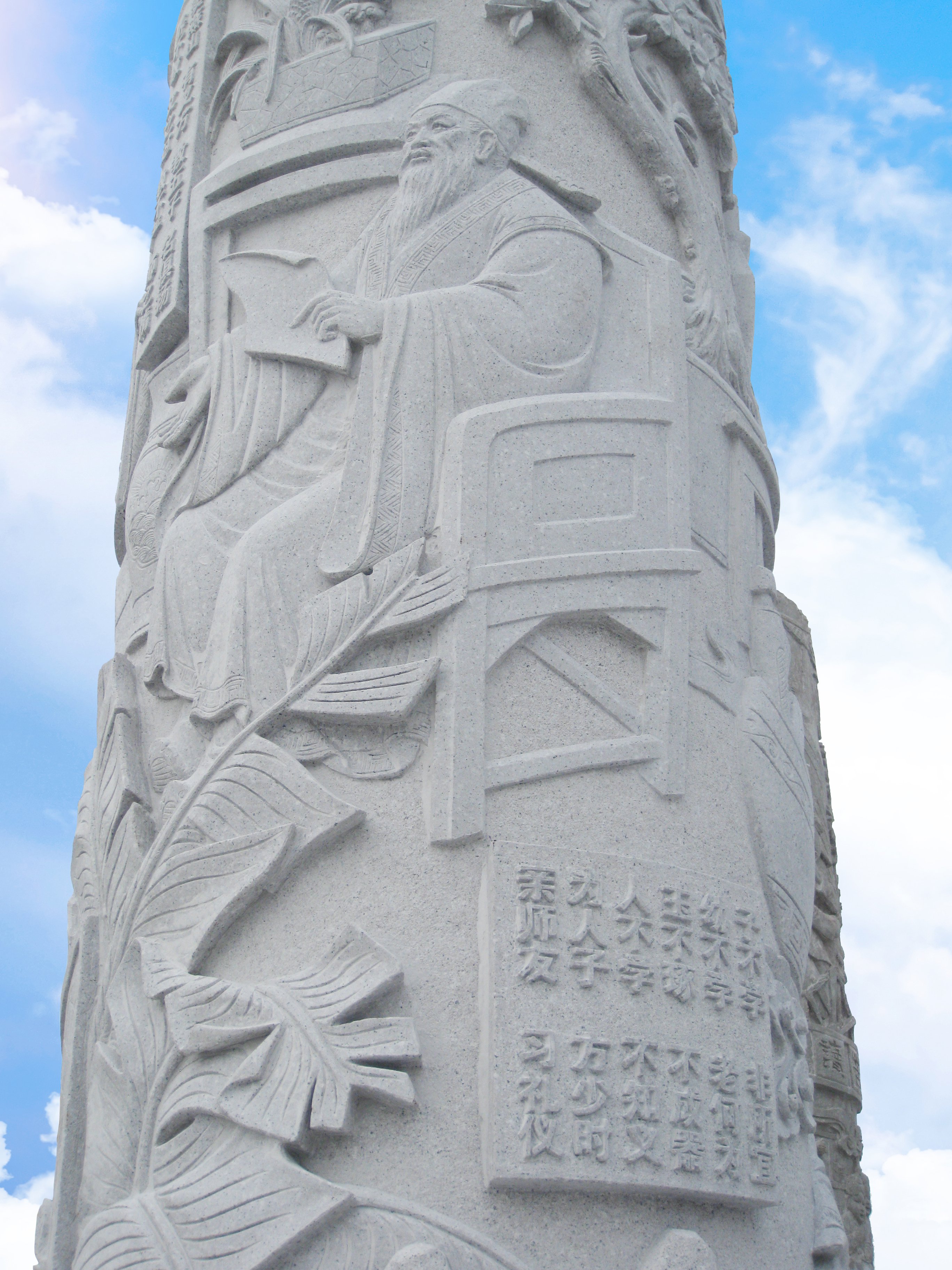 太阳城官网(中国)集团有限公司