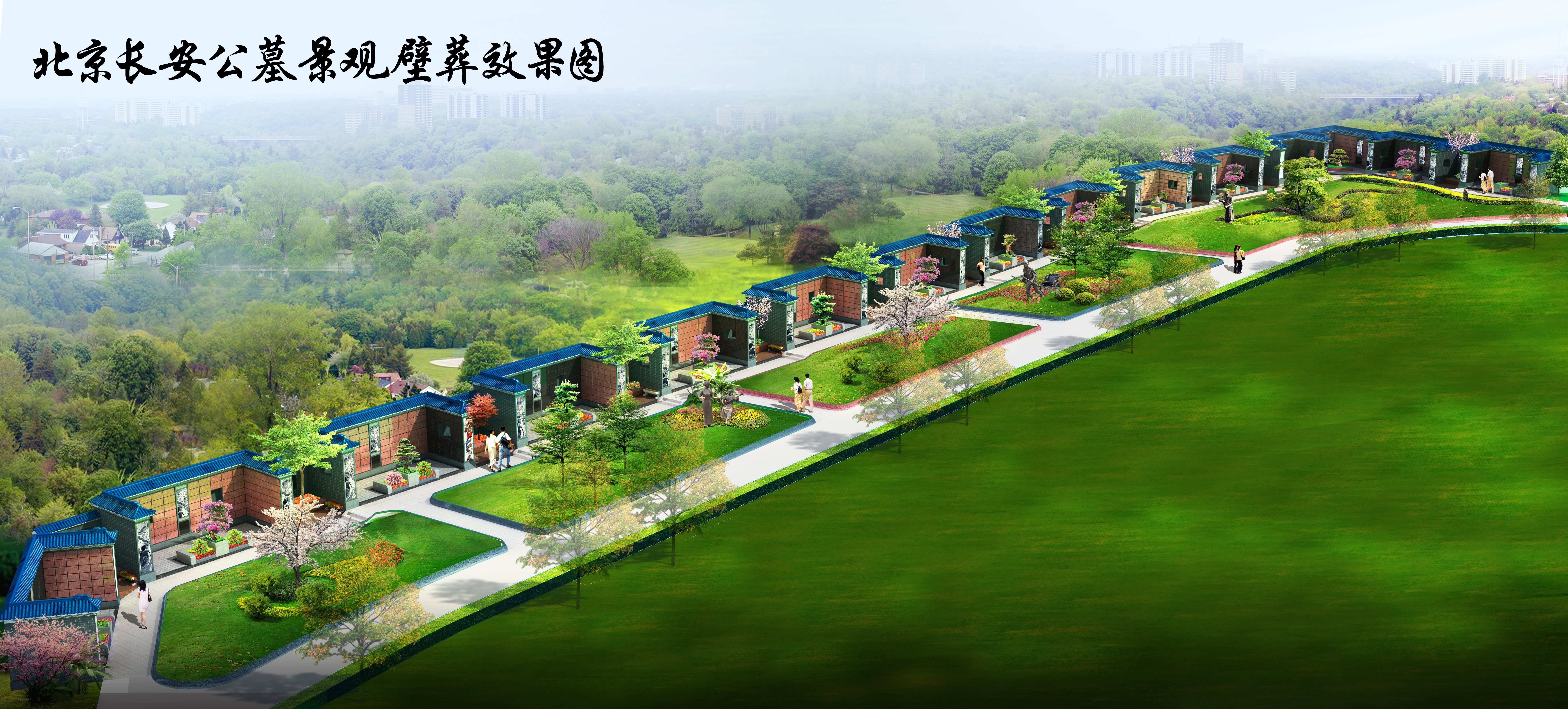 太阳城官网(中国)集团有限公司