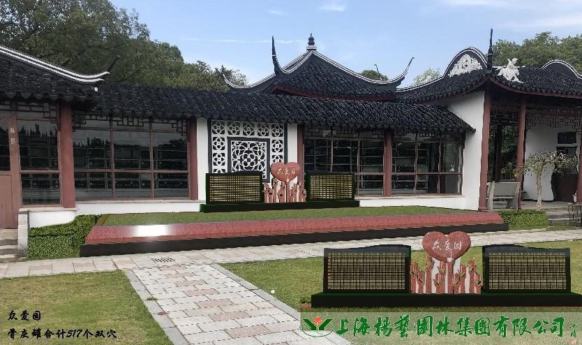 太阳城官网(中国)集团有限公司