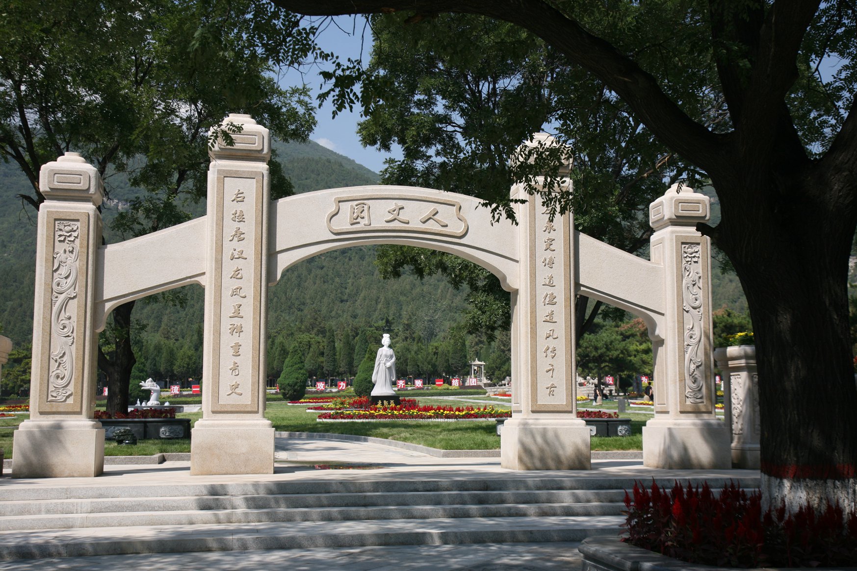 太阳城官网(中国)集团有限公司