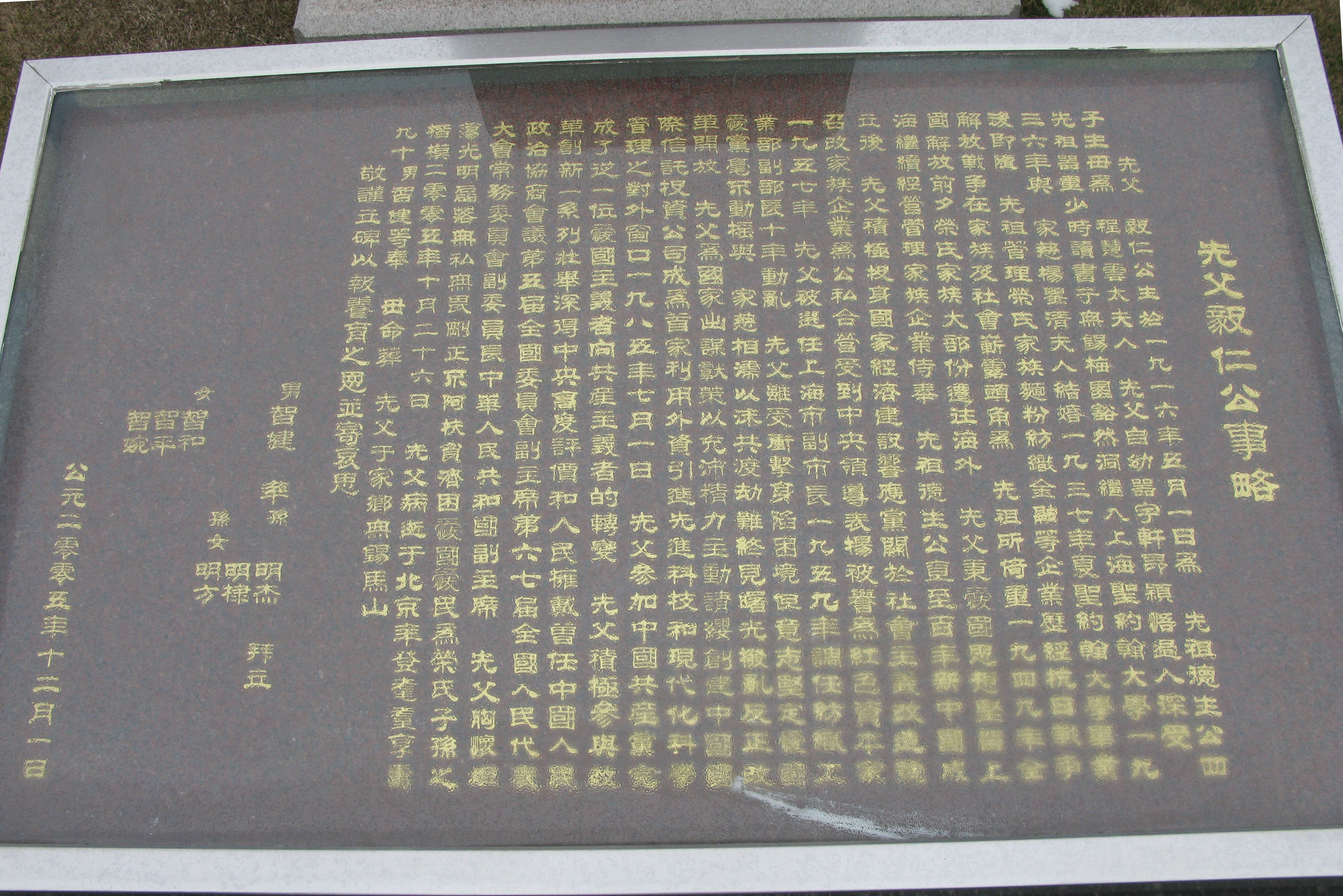 太阳城官网(中国)集团有限公司