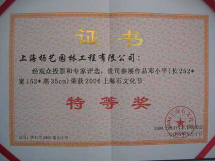 太阳城官网(中国)集团有限公司