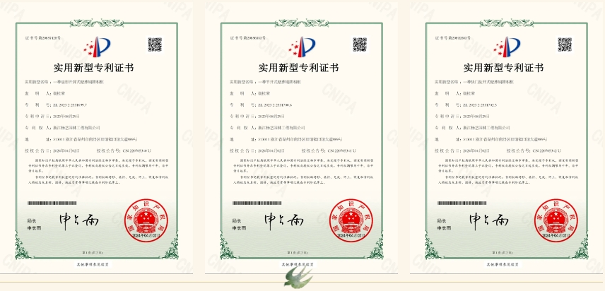 太阳城官网(中国)集团有限公司