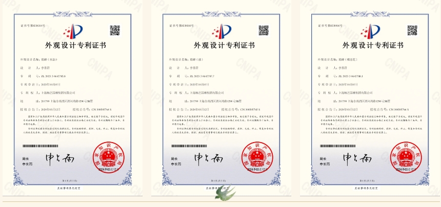 太阳城官网(中国)集团有限公司