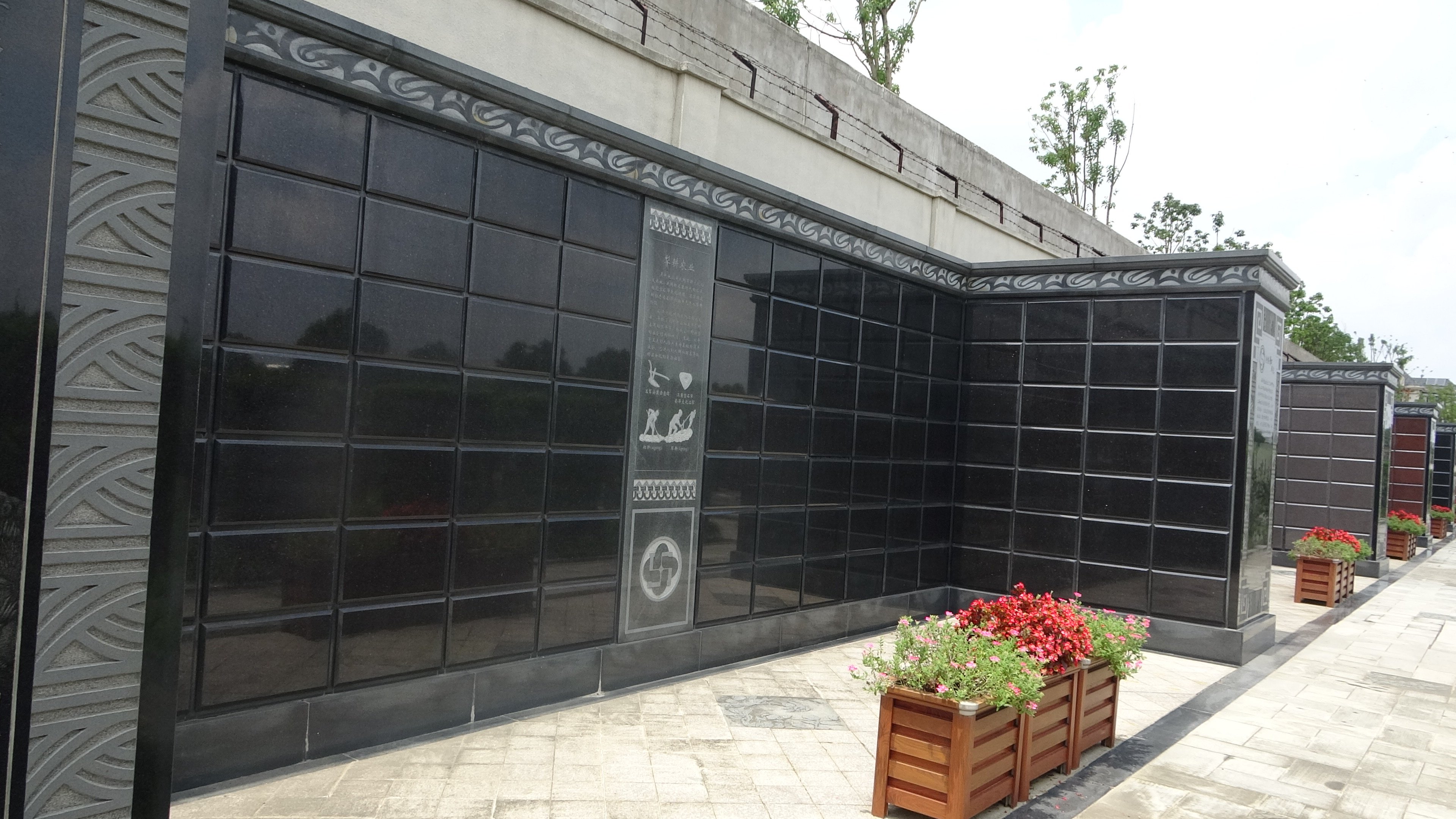 太阳城官网(中国)集团有限公司