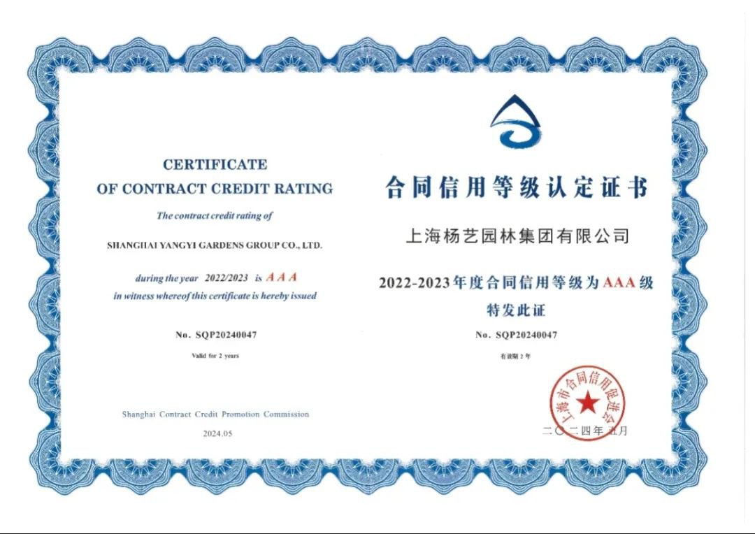 太阳城官网(中国)集团有限公司