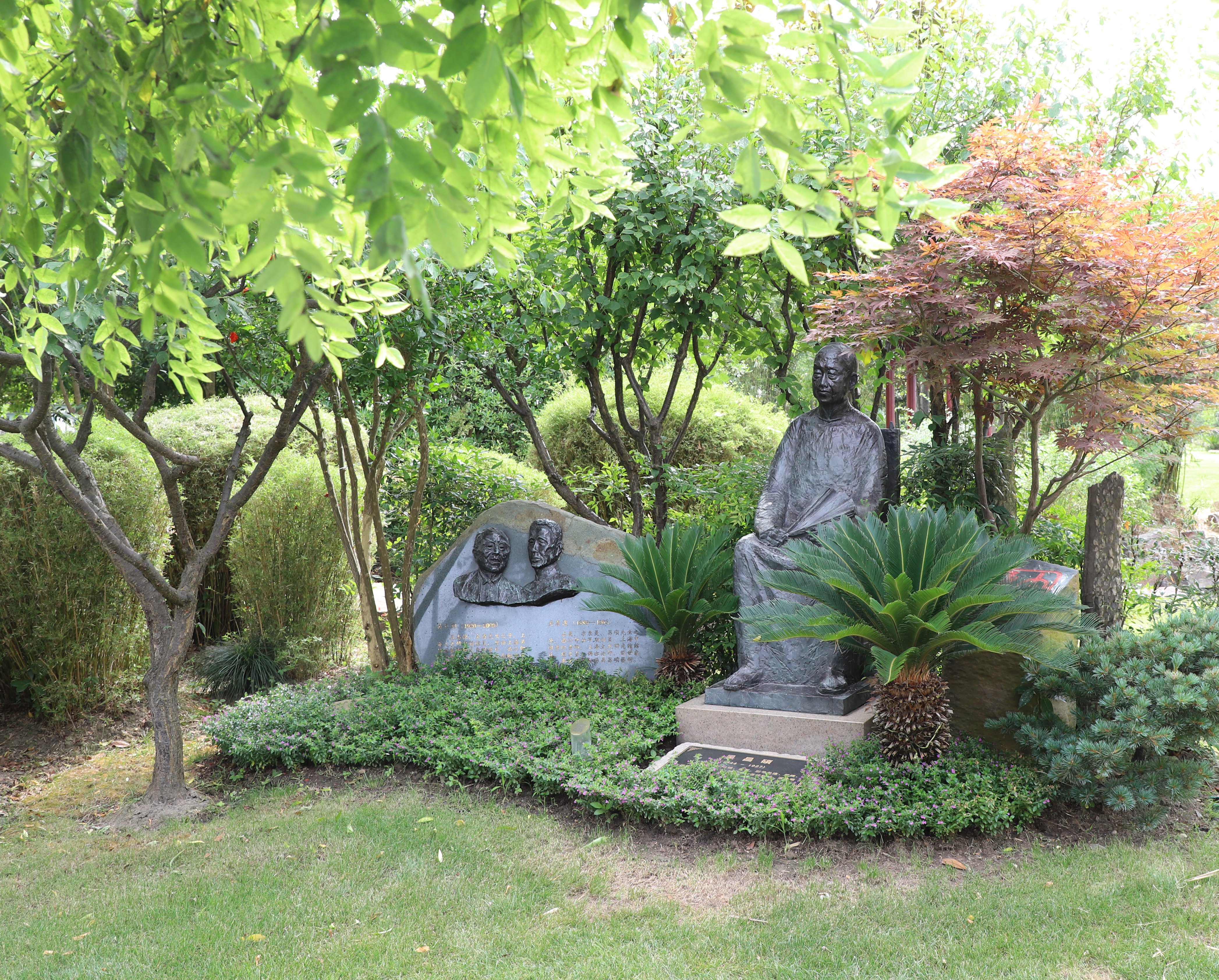 太阳城官网(中国)集团有限公司