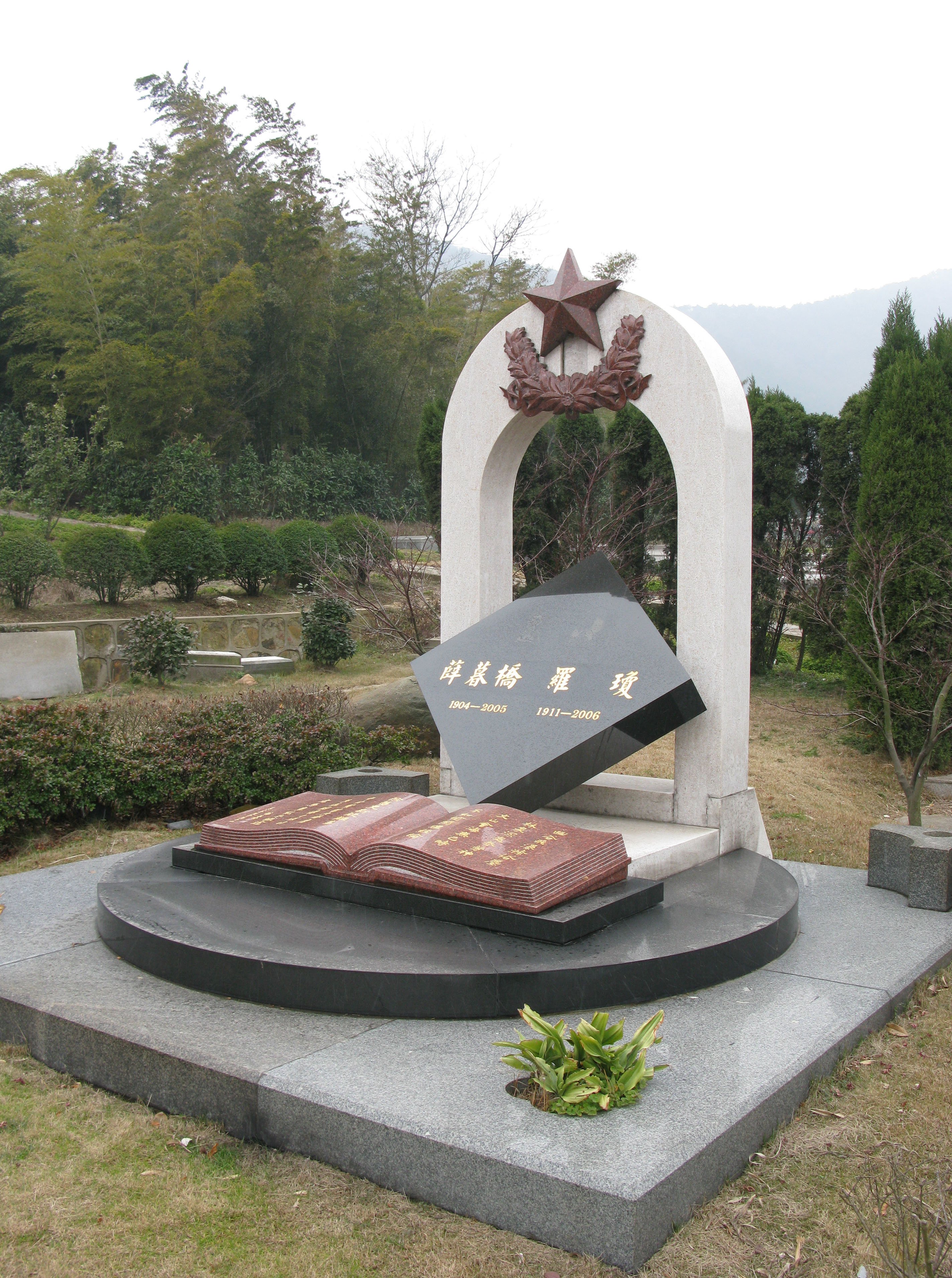 太阳城官网(中国)集团有限公司