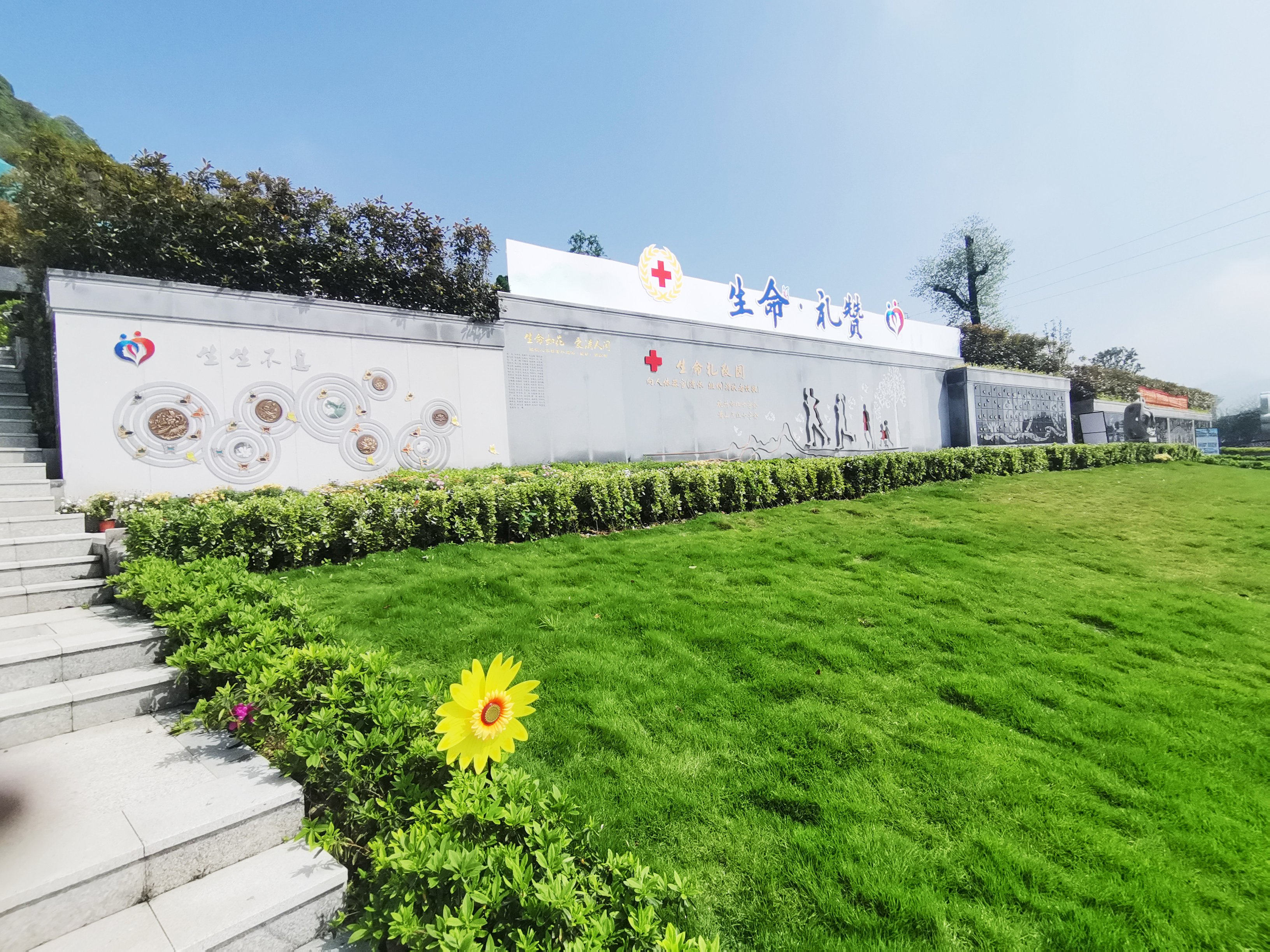 太阳城官网(中国)集团有限公司