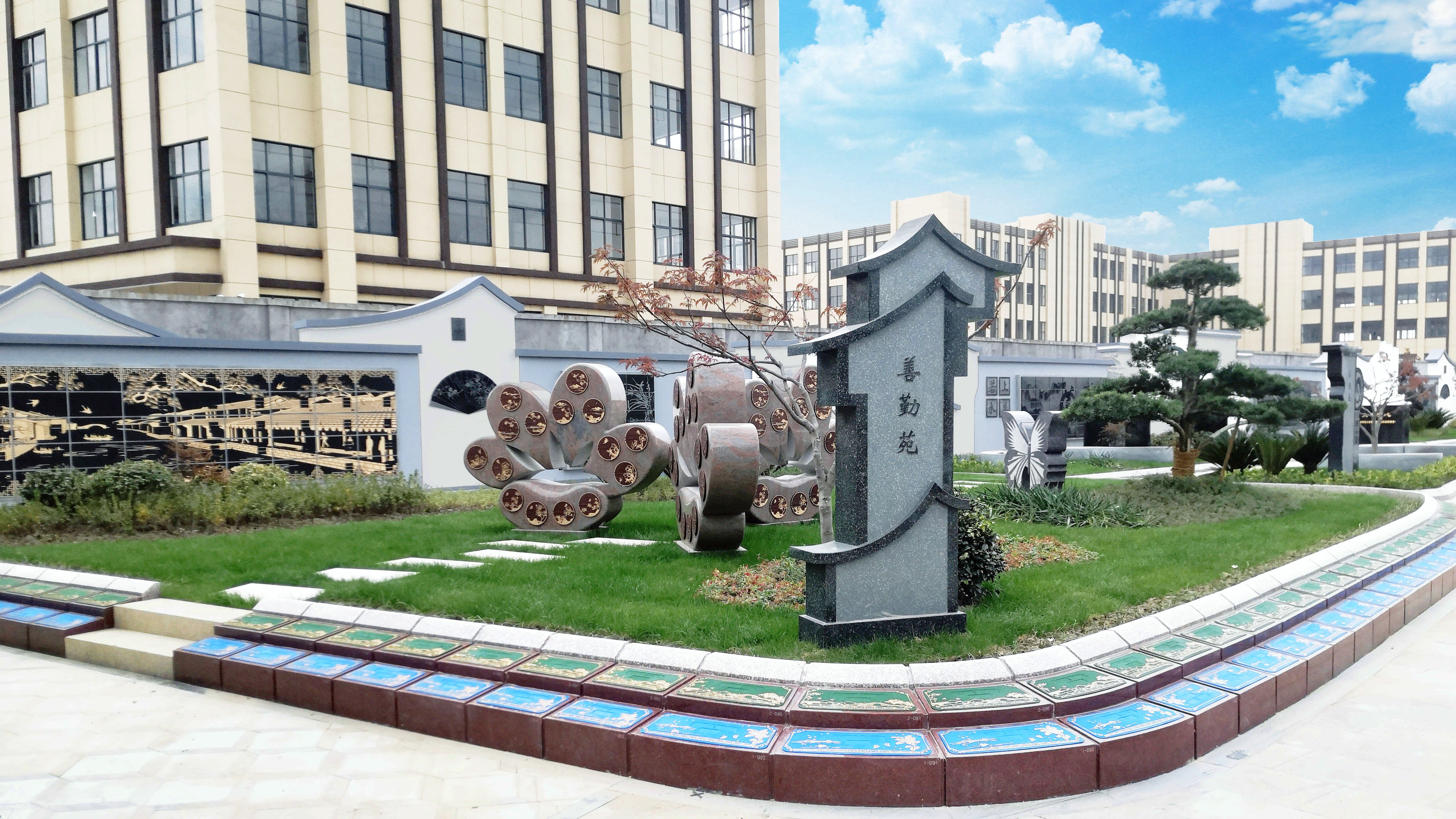 太阳城官网(中国)集团有限公司