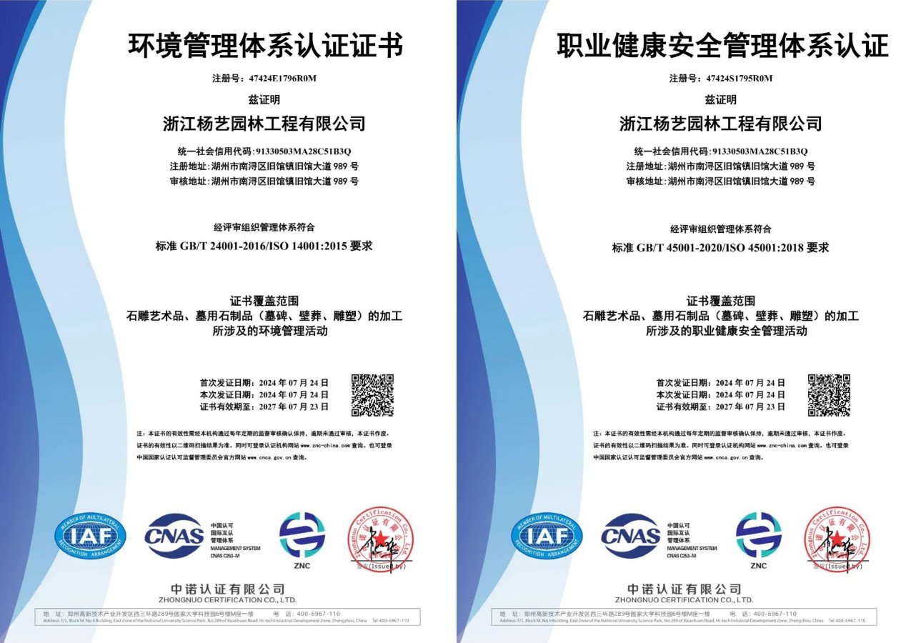 太阳城官网(中国)集团有限公司