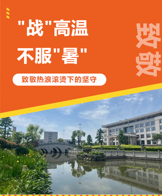 太阳城官网(中国)集团有限公司