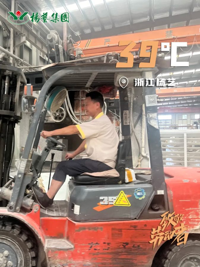 太阳城官网(中国)集团有限公司