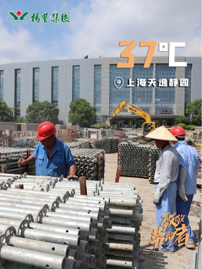 太阳城官网(中国)集团有限公司