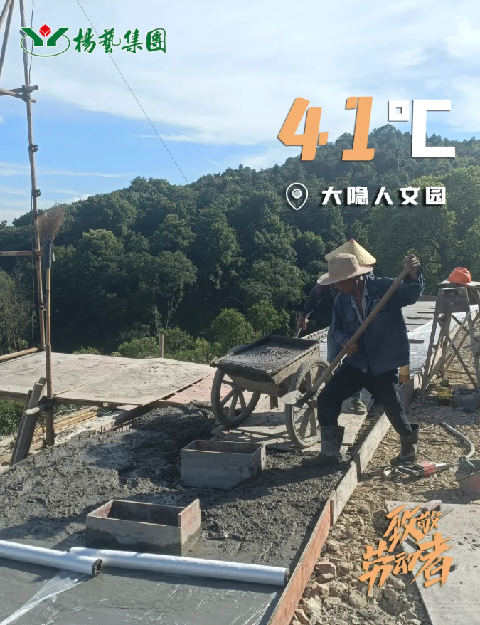 太阳城官网(中国)集团有限公司