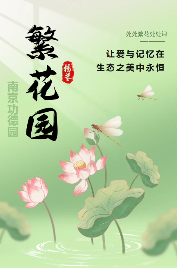 太阳城官网(中国)集团有限公司