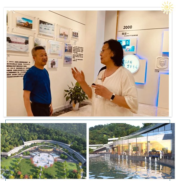 太阳城官网(中国)集团有限公司