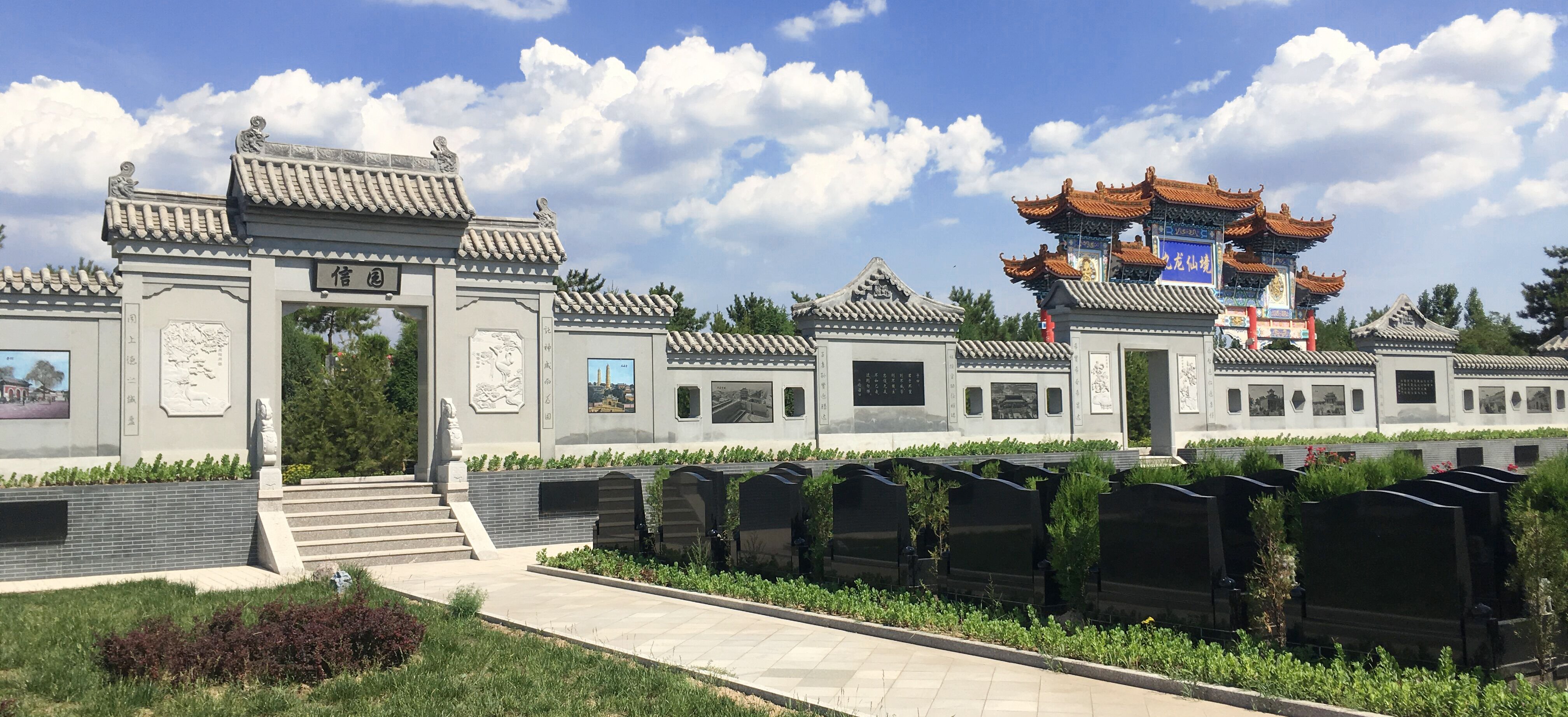 太阳城官网(中国)集团有限公司