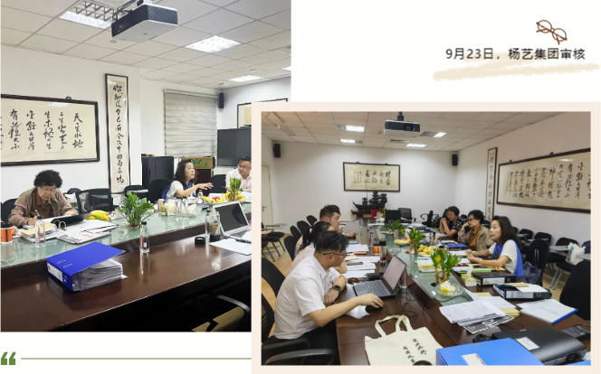 太阳城官网(中国)集团有限公司