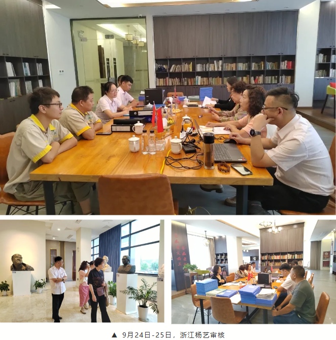 太阳城官网(中国)集团有限公司