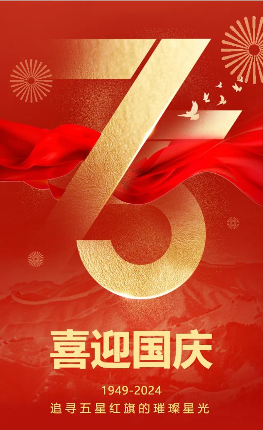 太阳城官网(中国)集团有限公司