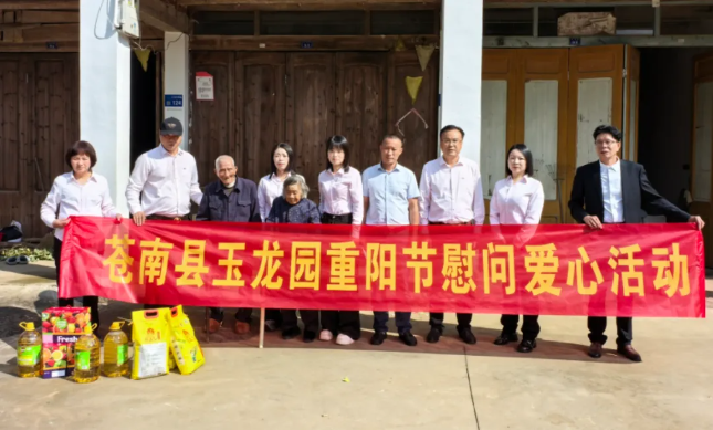 太阳城官网(中国)集团有限公司