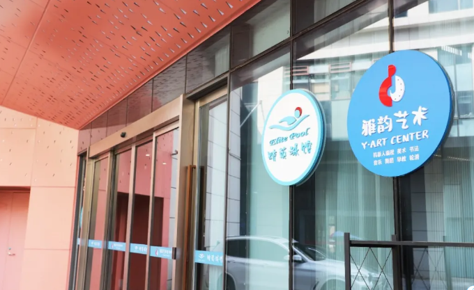 太阳城官网(中国)集团有限公司