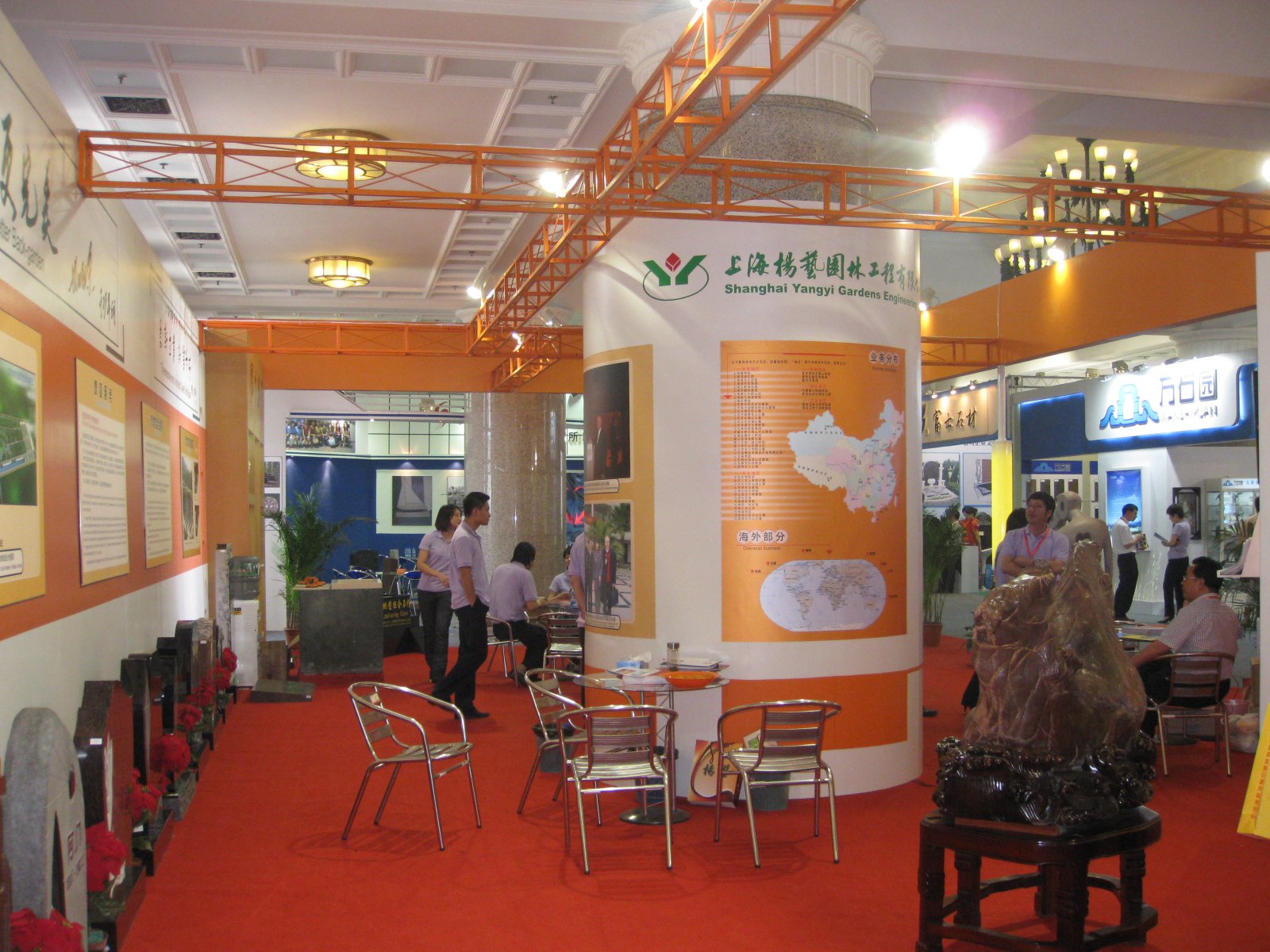 太阳城官网(中国)集团有限公司