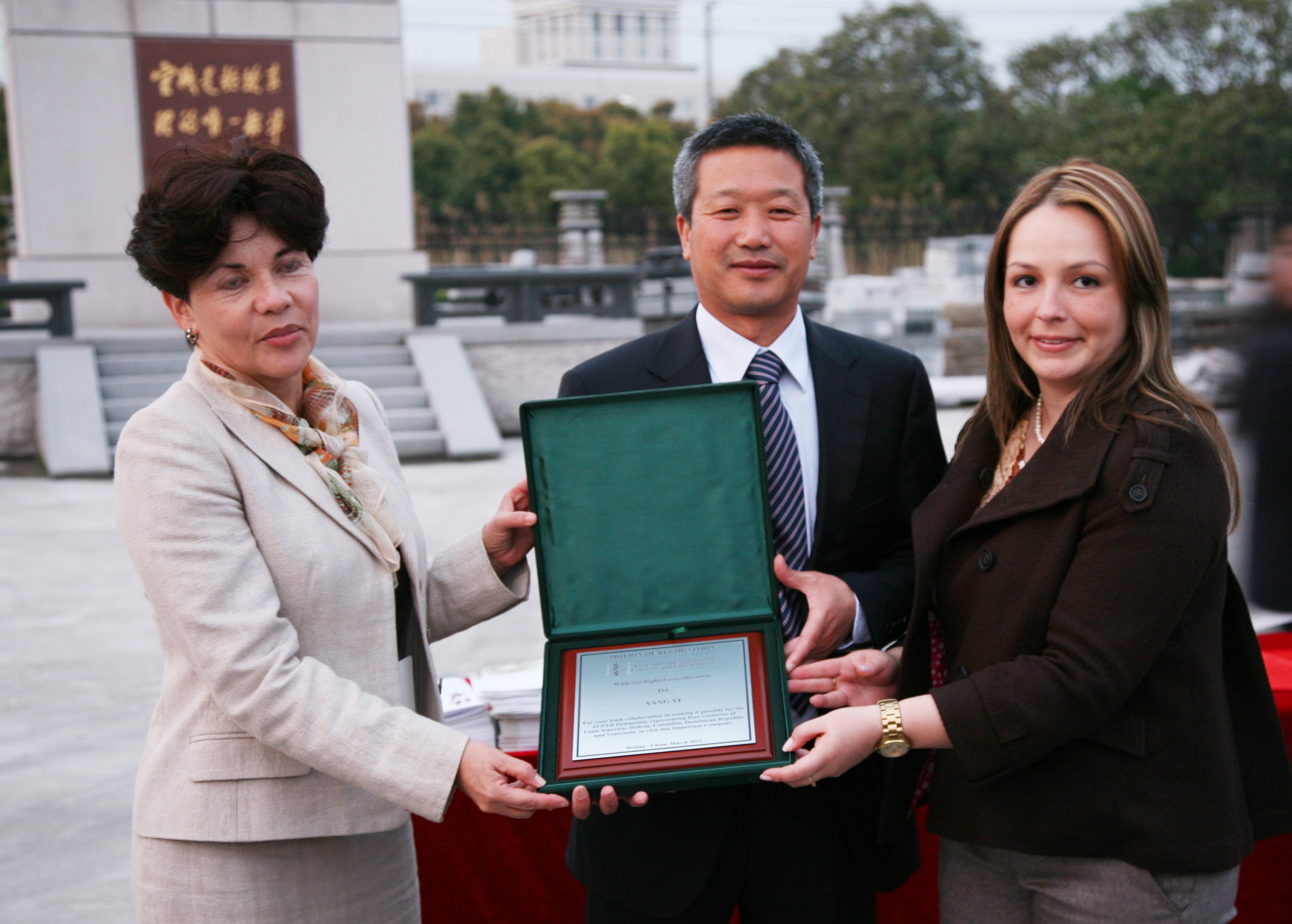 太阳城官网(中国)集团有限公司