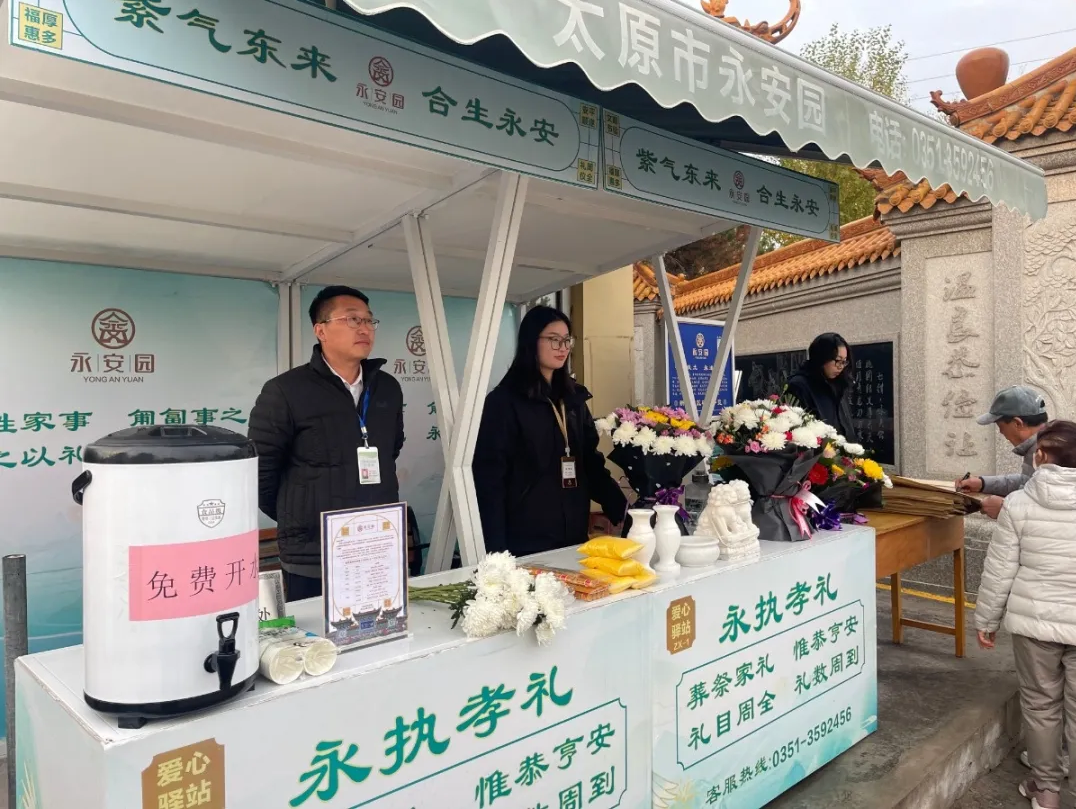 太阳城官网(中国)集团有限公司