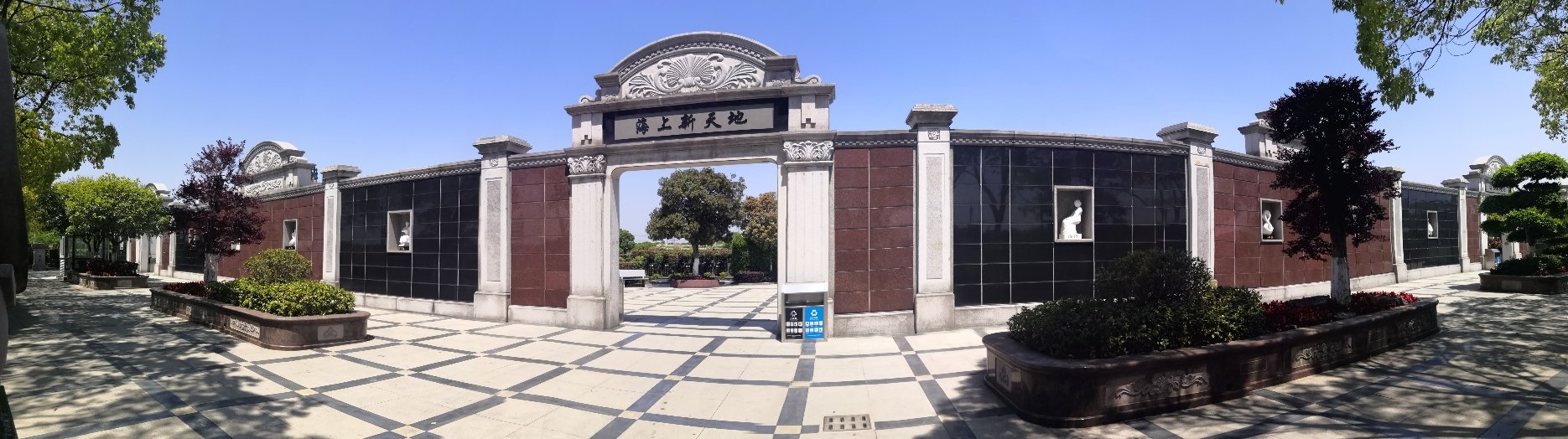 太阳城官网(中国)集团有限公司