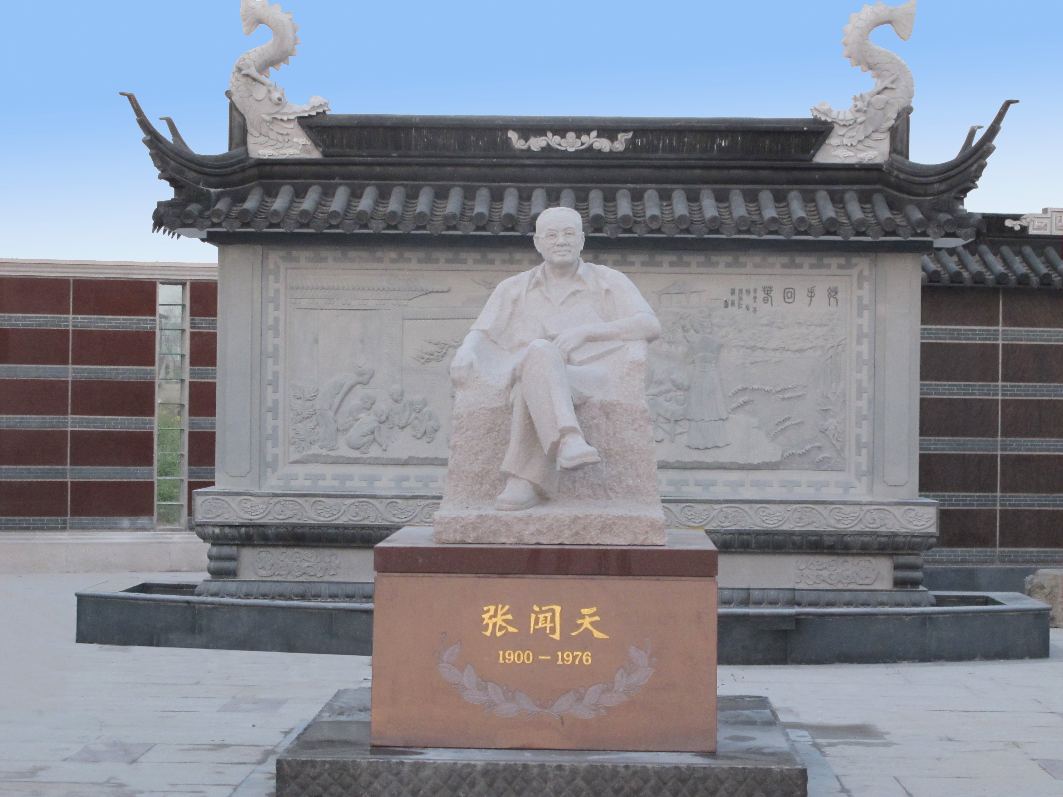 太阳城官网(中国)集团有限公司