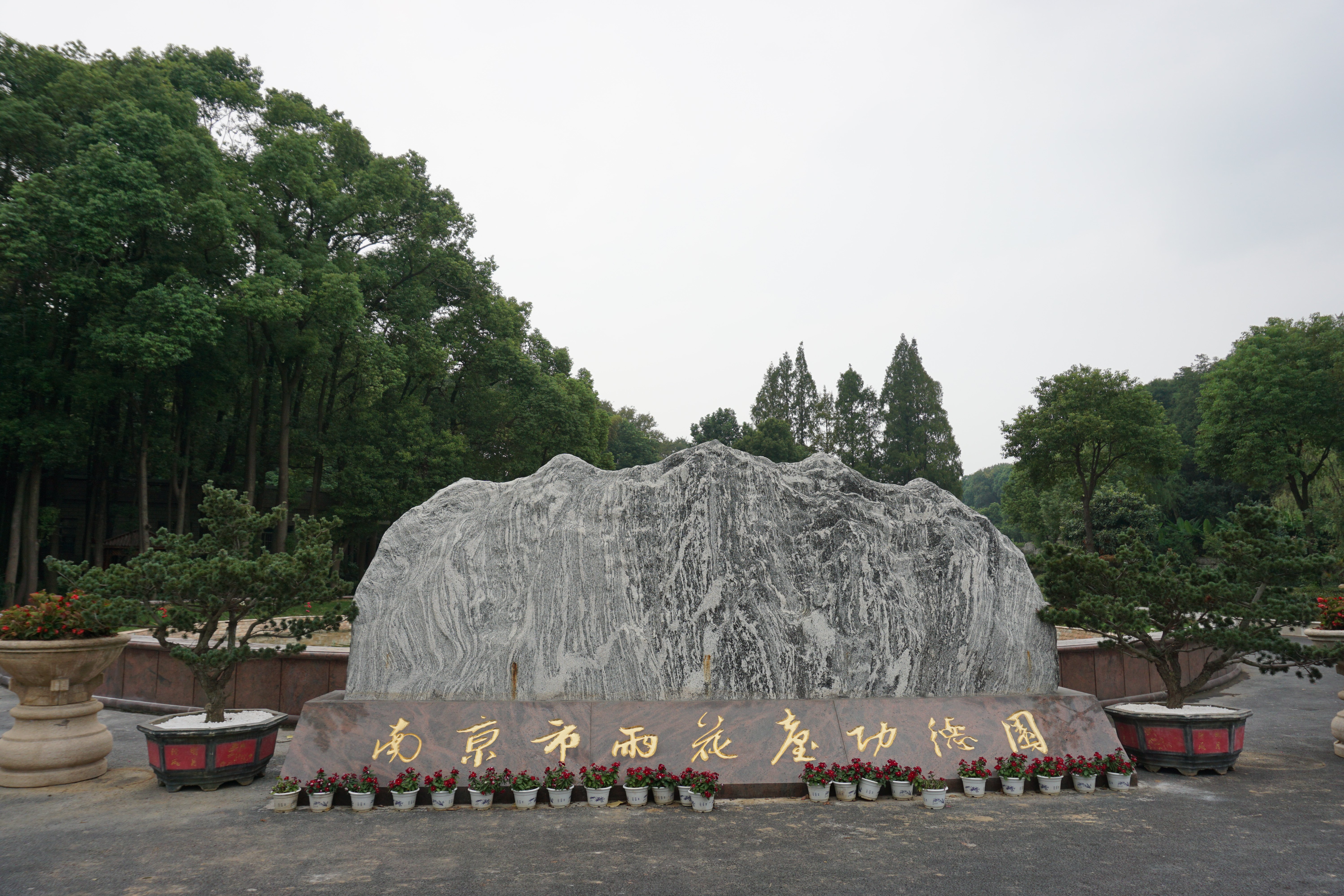 太阳城官网(中国)集团有限公司