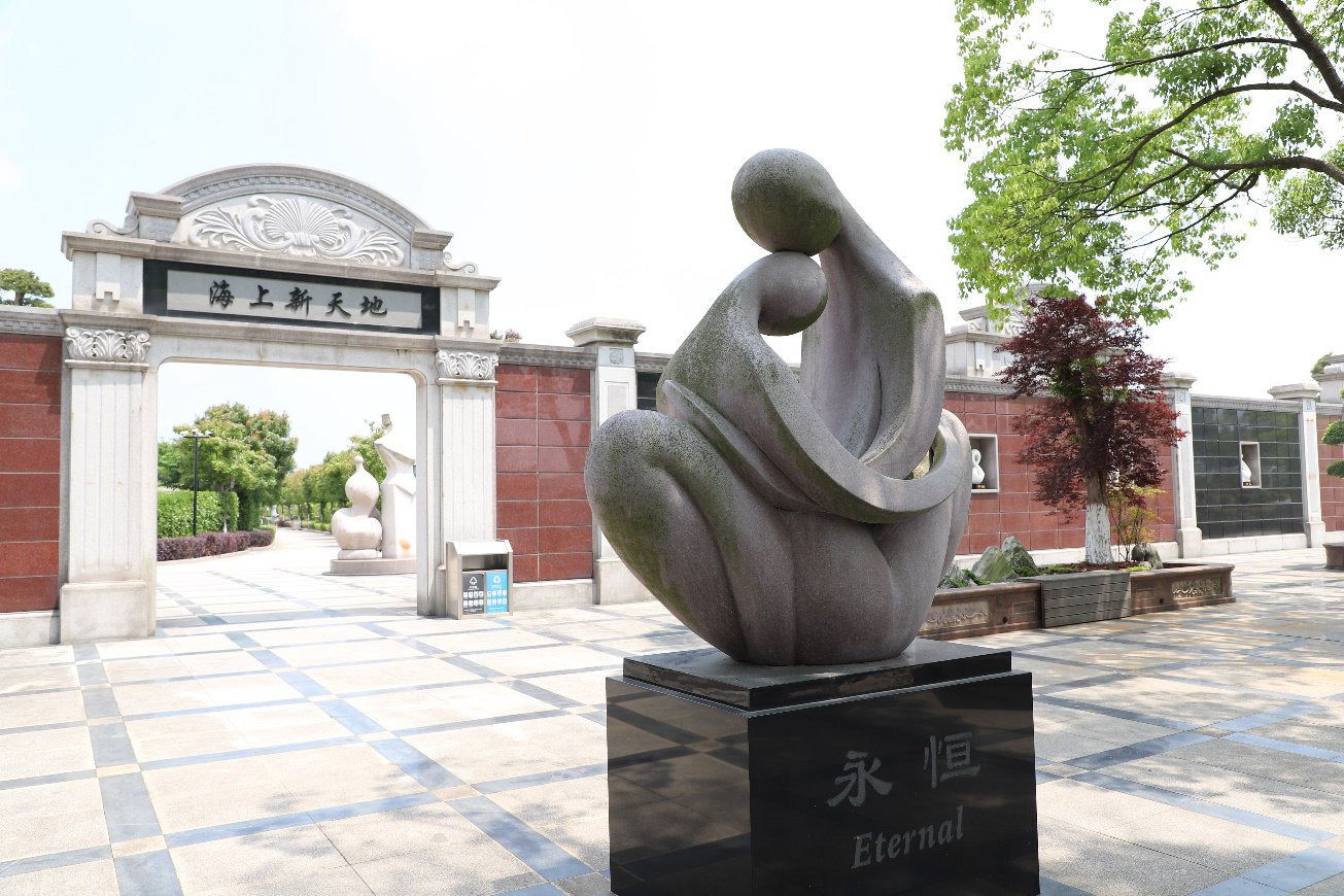 太阳城官网(中国)集团有限公司