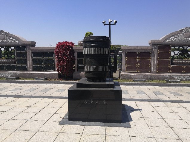 太阳城官网(中国)集团有限公司