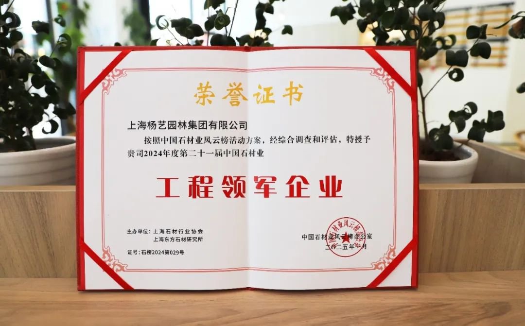 太阳城官网(中国)集团有限公司